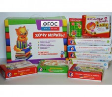 Набор "Логика и математика для дошкольников" - fgospostavki.ru - Ижевск