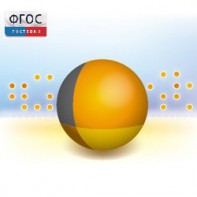 Живая Статистика 1.05. (Среда для проведения статистических исследований) - fgospostavki.ru - Ижевск
