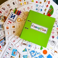 Альбом "Говоруша". Развивающие пособия на липучках  - fgospostavki.ru - Ижевск