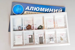 Коллекция "Алюминий" - fgospostavki.ru - Ижевск
