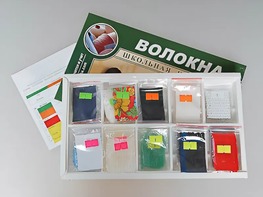 Коллекция "Волокна" (раздаточная) - fgospostavki.ru - Ижевск