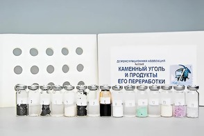 Коллекция "Каменный уголь и продукты его переработки" (демонстрационная) - fgospostavki.ru - Ижевск