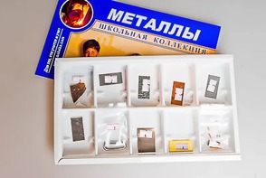 Коллекция "Металлы" - fgospostavki.ru - Ижевск
