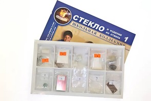 Коллекция "Стекло и изделия из стекла" - fgospostavki.ru - Ижевск