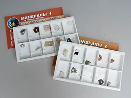 Коллекция "Минералы и горные породы" (20 видов) - fgospostavki.ru - Ижевск