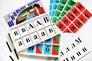 Азбука подвижная (ламинированная, с магнитным креплением) - fgospostavki.ru - Ижевск