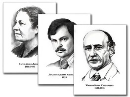 Портреты детских писателей (30 штук, формат А3) - fgospostavki.ru - Ижевск