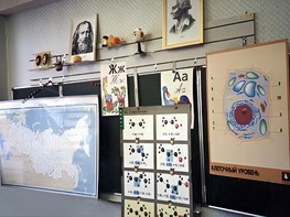 Панель демонстрационная над классной доской - fgospostavki.ru - Ижевск