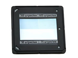 Набор дифракционных решеток (4 штуки) - fgospostavki.ru - Ижевск