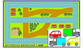Игровой коврик "Дорожное движение - 1" с набором транспортных средств - fgospostavki.ru - Ижевск