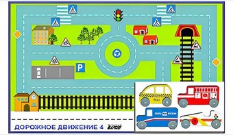 Игровой коврик "Дорожное движение - 4" с набором транспортных средств - fgospostavki.ru - Ижевск