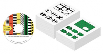 Прогрессивные матрицы Равена (новая версия) сетевая версия "без ограничений" - fgospostavki.ru - Ижевск