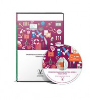 Профориентационная система Профи-2 (новая версия) локальная версия - fgospostavki.ru - Ижевск
