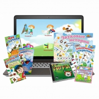 Большой логопедический комплект (с ноутбуком) - fgospostavki.ru - Ижевск