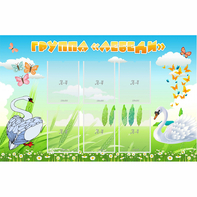Стенд "Группа Лебеди" - fgospostavki.ru - Ижевск