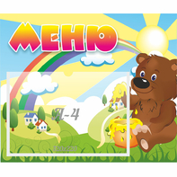 Стенд "Меню" №23 - fgospostavki.ru - Ижевск