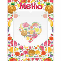 Стенд "Меню" №3 - fgospostavki.ru - Ижевск