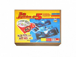 Настольная игра "За рулем - 5" - fgospostavki.ru - Ижевск