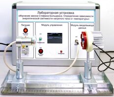 Учебный лабораторный стенд «Изучение закона Стефана-Больцмана. Определение зависимости энергетической светимости нагретого тела от температуры» - fgospostavki.ru - Ижевск