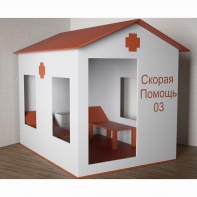 Игровой домик «Скорая помощь» - fgospostavki.ru - Ижевск