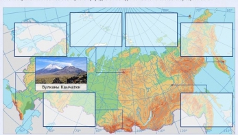 Интерактивные курсы. География 8 класс . Базовый. - fgospostavki.ru - Ижевск