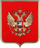Герб России на щите МДФ (42х50см) - fgospostavki.ru - Ижевск