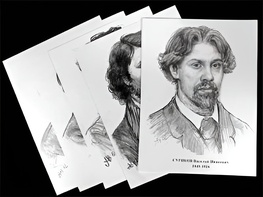 Портреты художников (22 шт, ф А3 ) - fgospostavki.ru - Ижевск