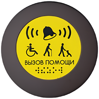 Кнопка вызова универсал (Аа) - fgospostavki.ru - Ижевск