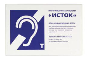 Настенная панель "Исток" М3 - fgospostavki.ru - Ижевск