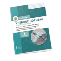 Комплект учебно-методических материалов по беспилотным летательным аппаратам для ученика - fgospostavki.ru - Ижевск
