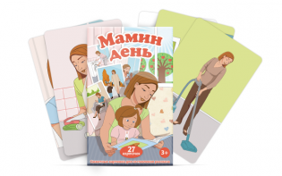 Набор карточек "Мамин день" - fgospostavki.ru - Ижевск