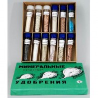 Коллекция "Минеральные удобрения" - fgospostavki.ru - Ижевск
