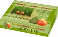 Счетный материал на магнитах "Груши" - fgospostavki.ru - Ижевск