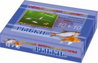 Счетный материал на магнитах "Рыбки" - fgospostavki.ru - Ижевск
