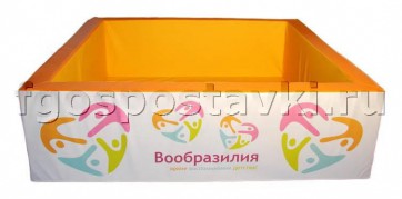 Сухой бассейн "Вообразилия" квадратный с шелкографией - fgospostavki.ru - Ижевск