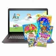 Малый логопедический комплект (с ноутбуком) - fgospostavki.ru - Ижевск