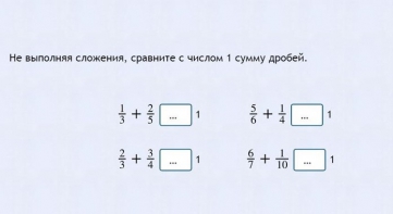 Интерактивные курсы. Математика 6 класс. Базовый. - fgospostavki.ru - Ижевск
