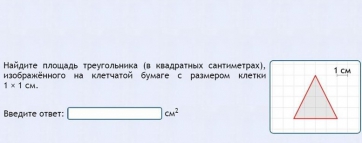 Интерактивные курсы. Математика (алгебра, геометрия, статистика и теория вероятности) 8 класс. Базовый - fgospostavki.ru - Ижевск