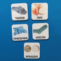 Набор карточек "ДИСТРАКТОРЫ" - fgospostavki.ru - Ижевск