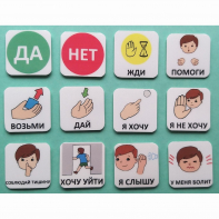 Набор карточек "Первый" - fgospostavki.ru - Ижевск