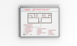 Мнемосхема и настенное крепление прямое 900х1200 миллиметров - fgospostavki.ru - Ижевск