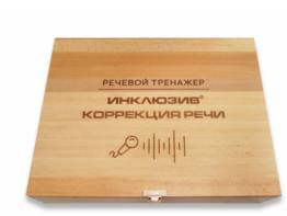 Мультисенсорный речевой тренажер «Коррекция речи» - fgospostavki.ru - Ижевск