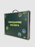 Набор для опытов "Юный эколог" - fgospostavki.ru - Ижевск