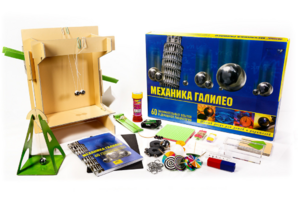 Набор для опытов "Механика Галилео" - fgospostavki.ru - Ижевск