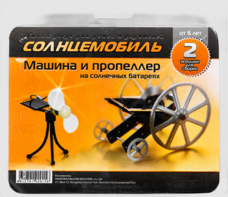 Набор для опытов "Солнцемобиль" - fgospostavki.ru - Ижевск