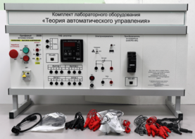 Комплект лабораторного оборудования «Теория автоматического управления» - fgospostavki.ru - Ижевск
