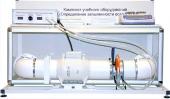 Учебный стенд «Изучение качества воздуха» - fgospostavki.ru - Ижевск