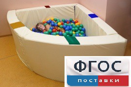 Сухой бассейн в форме 1/4 круга с кнопками-переключателями (150х150х66 сантиметров) - fgospostavki.ru - Ижевск