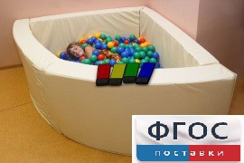 Сухой бассейн вибромузыкальный 1/4 круга с клавишами управления (150х150х66 сантиметров) - fgospostavki.ru - Ижевск