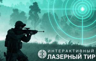 Ноутбук с установленным ПО "Стрелковый АС" - fgospostavki.ru - Ижевск